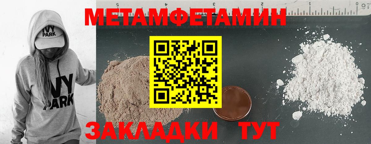АМФ 97% Липецк