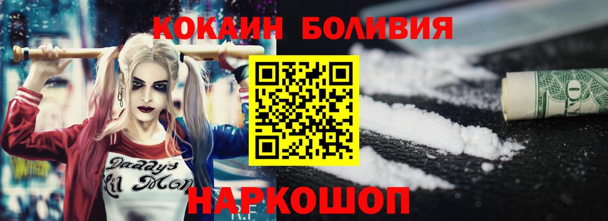 Cocaine  Вход с VPN  Липецк  КОКАИН Перу  КОКАИН 99% 