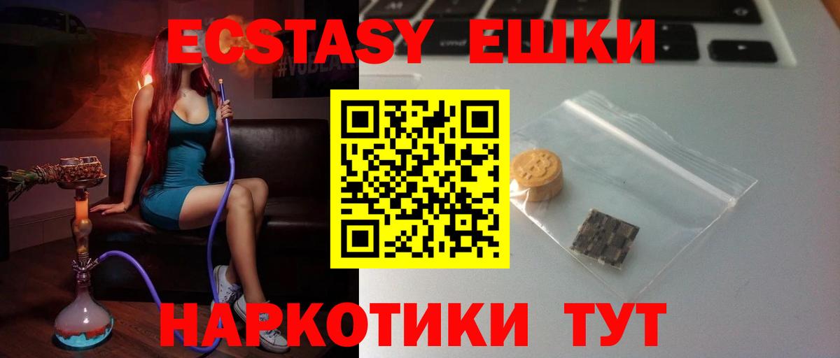Экстази круглые  ЭКСТАЗИ louis Vuitton  Вход с VPN  Липецк 