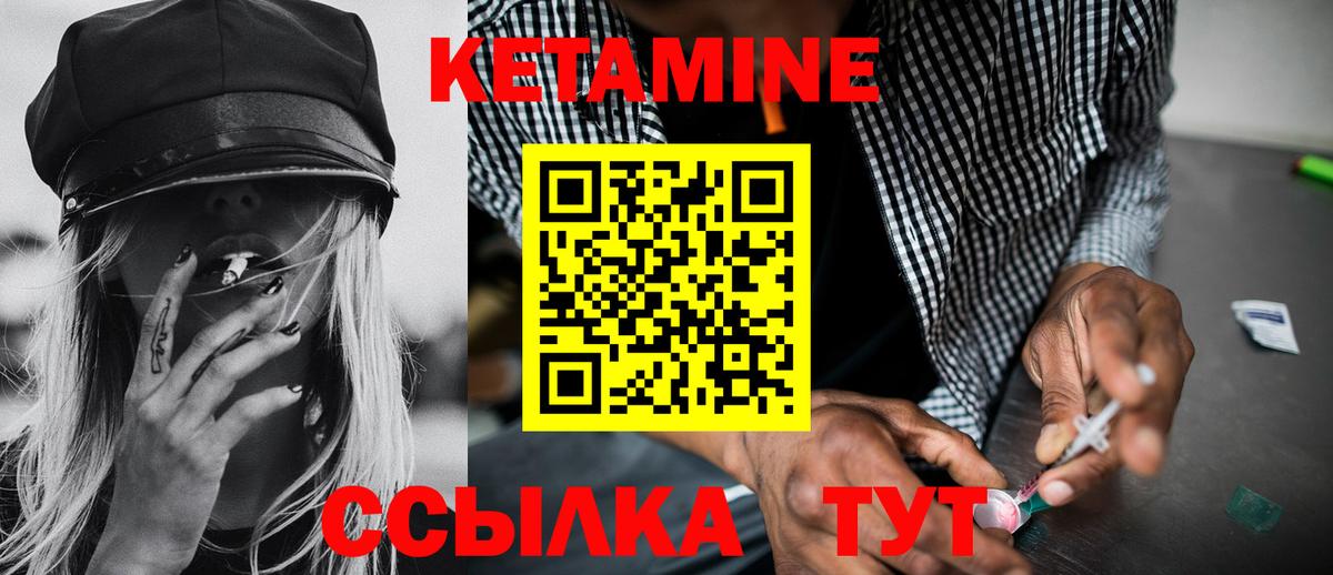 Липецк  OMG ONION  Вход с VPN  Кетамин ketamine 