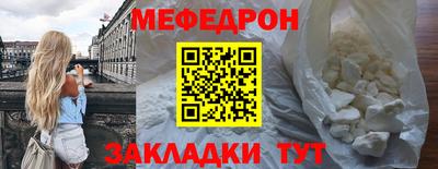 спайс Первоуральск