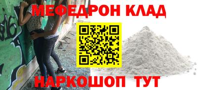 молекула духа Пенза