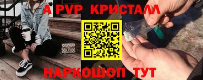 синтетический гашиш Партизанск