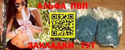 молекула духа Пенза
