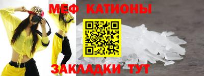 молекула духа Пенза