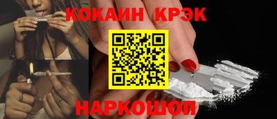 спайс Первоуральск