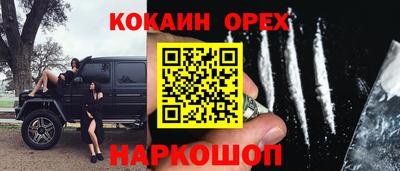 спайс Первоуральск