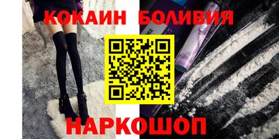 молекула духа Пенза