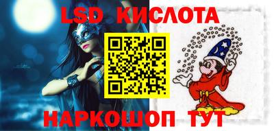 молекула духа Пенза