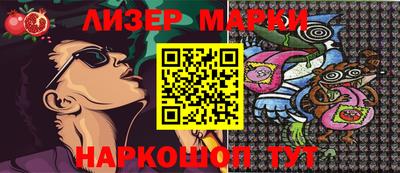 спайс Первоуральск