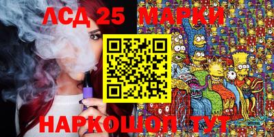 синтетический гашиш Партизанск