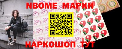 синтетический гашиш Партизанск
