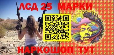 молекула духа Пенза