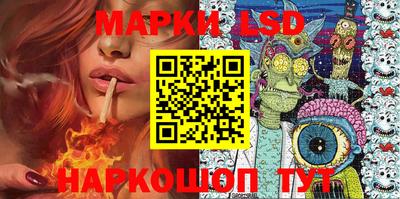 молекула духа Пенза