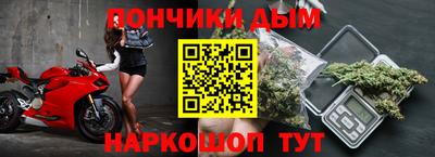 спайс Первоуральск