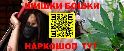 молекула духа Пенза