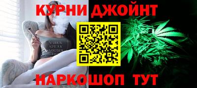 синтетический гашиш Партизанск