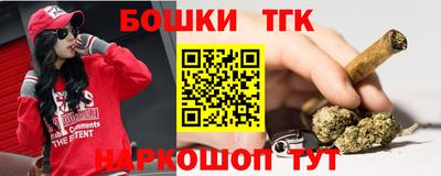 молекула духа Пенза