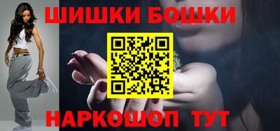 синтетический гашиш Партизанск