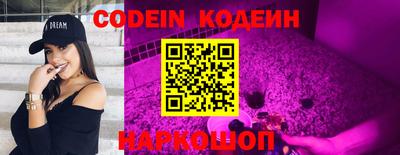 синтетический гашиш Партизанск