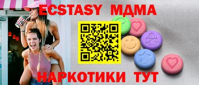 молекула духа Пенза