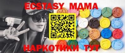 синтетический гашиш Партизанск