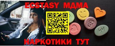 синтетический гашиш Партизанск