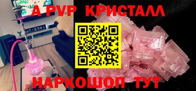 спайс Первоуральск