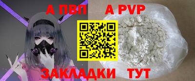 спайс Первоуральск