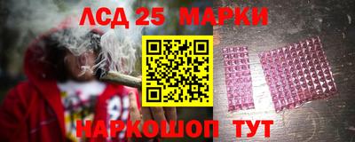 спайс Первоуральск