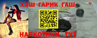 спайс Первоуральск