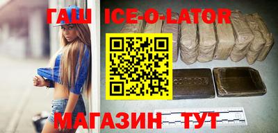 синтетический гашиш Партизанск
