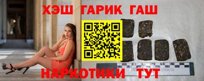 молекула духа Пенза