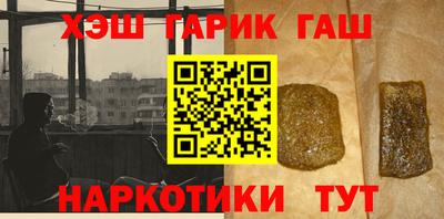 спайс Первоуральск