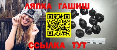 синтетический гашиш Партизанск
