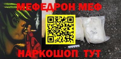 молекула духа Пенза
