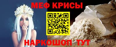 молекула духа Пенза