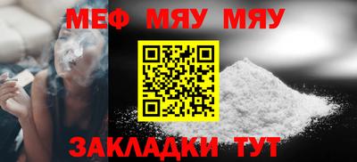 спайс Первоуральск