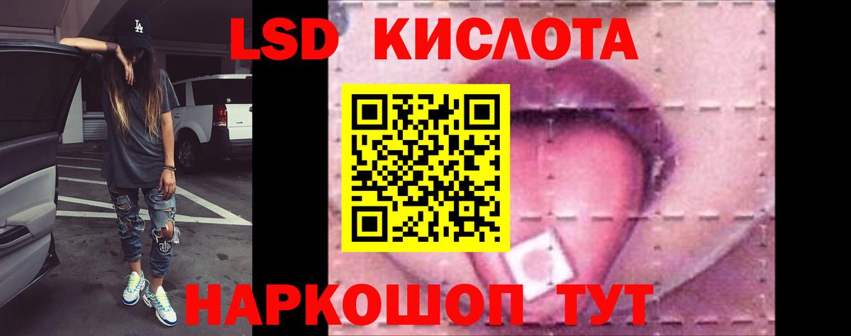ГАШ  Липецк  Меф   Кокаин  Вход с VPN  Марихуана 