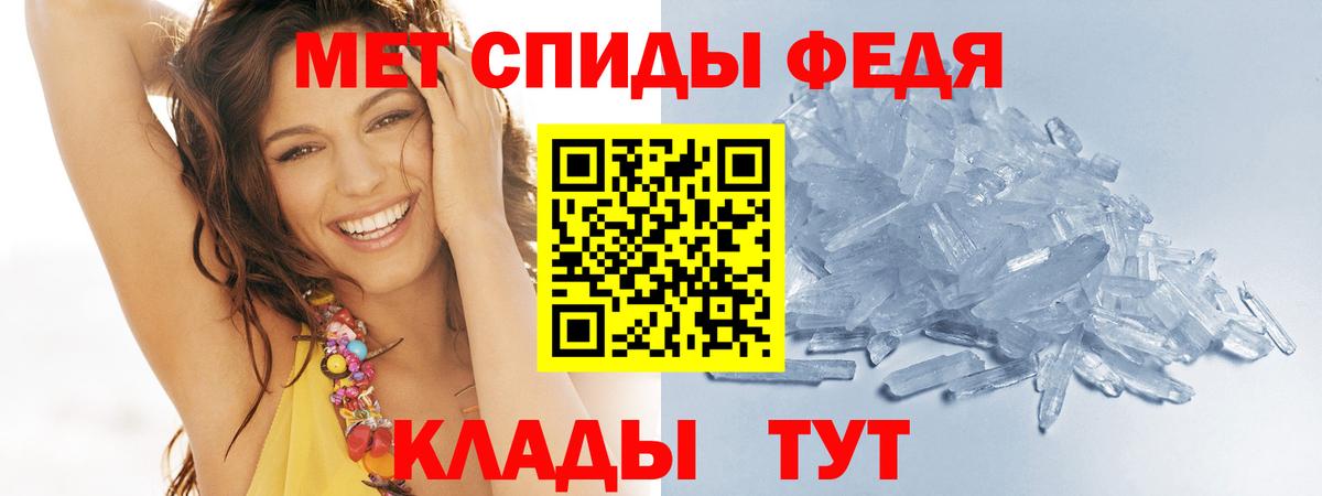 Метамфетамин мет  Метамфетамин мет  Липецк  Вход с VPN 